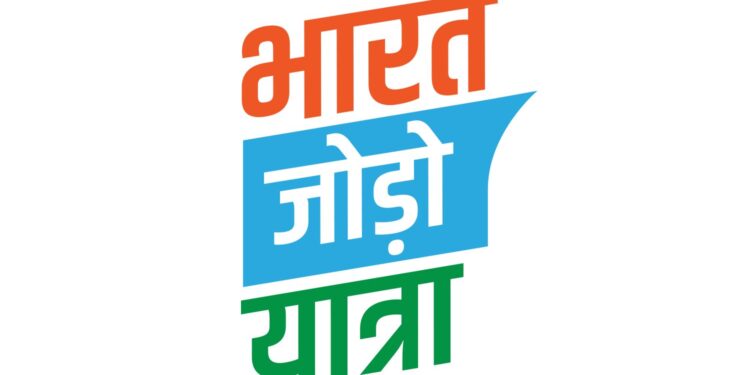 Bharat Jodo Yatra