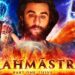 Brahmastra earned over Rs 123 crore in domestic collections from Hindi and South |  तीन दिनों में हिंदी और दक्षिण बाजारों से घरेलू संग्रह में 123 करोड़ रुपये से अधिक की कमाई की