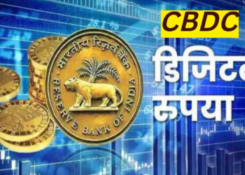 Digital Rupee of India and its benefits