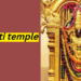 Tirupati Temple Total Assets Value