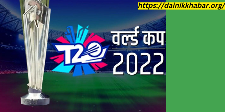 T20 WC 2022 tournament